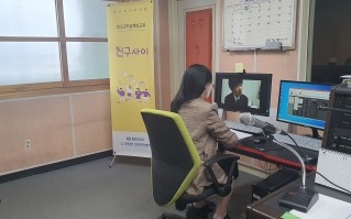 2021 11월 창덕중학교 자살예방교육